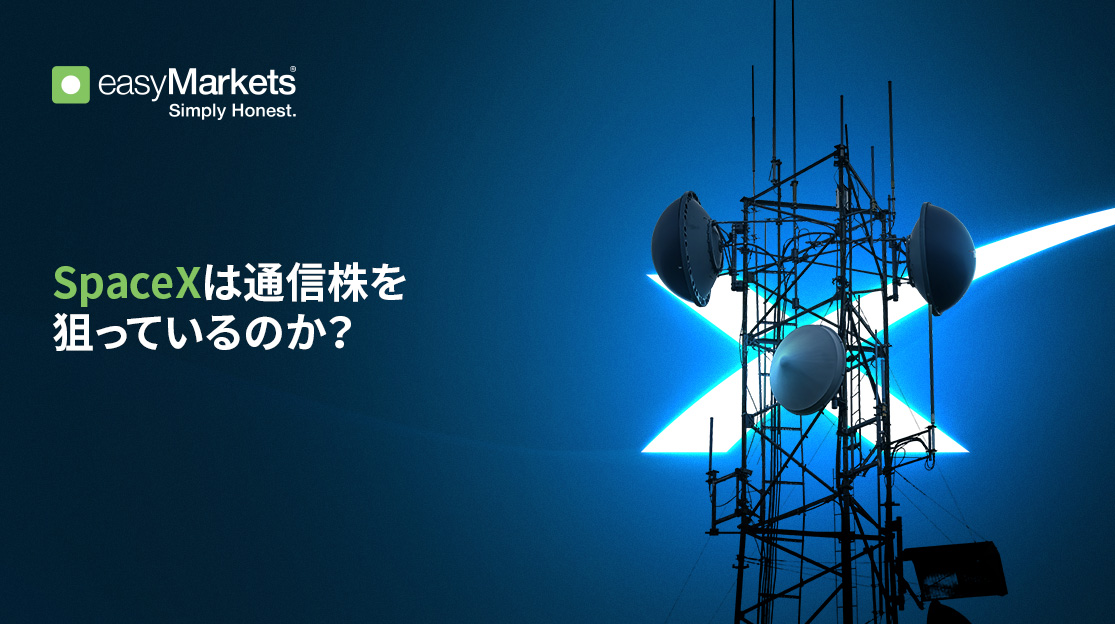 Telecom SpaceX